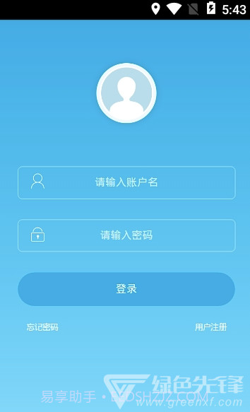铁通师傅(铁通营销管理)V1.0.1 V1.0.10截图