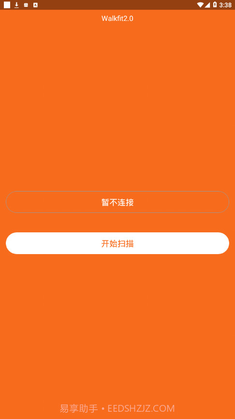 Walkfit2.01.1.15截图
