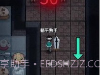 躺平发育孙小美不能死v2.2.0.4截图