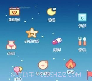 慢岛v1.11截图