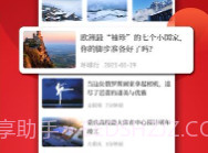 重庆客v1.0.0V1.0.6截图