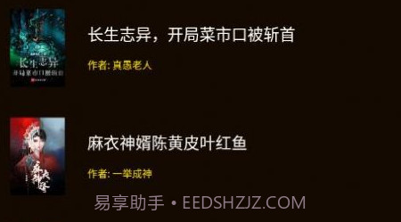 笔趣阁楼v3.6.13截图