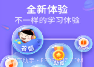 喜马拉雅少儿v3.1.11.6截图