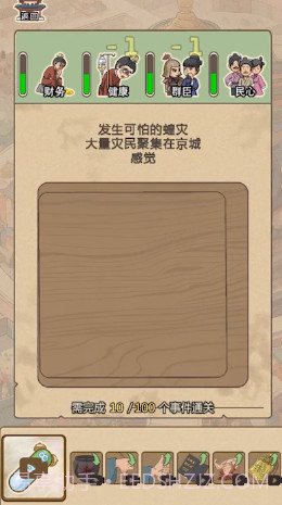 生存百分百v1.13截图