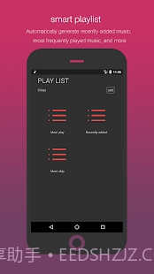 Smart Playerv1.17截图