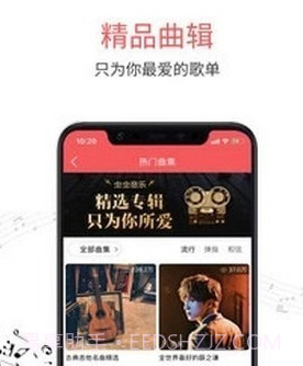 虫虫吉他v2.11截图