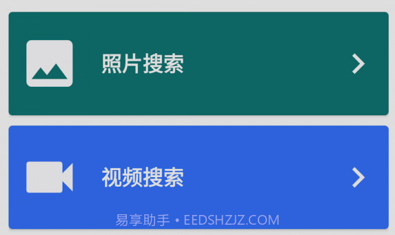 顶呱呱数据恢复v1.0.13截图
