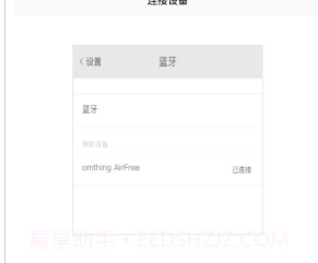 omthingv2.45截图