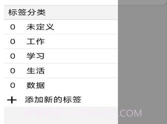 MetaMasv1.4截图