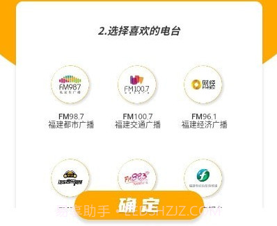 福耳摩思v1.0.10截图