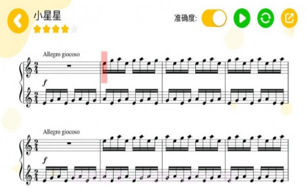 哆来蜜v1.1.12截图