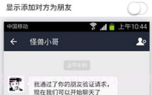 qq转账生成器手机版(qq转账截图生成器)V3.6 V3.8截图