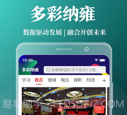 多彩纳雍v2.0.12截图