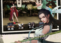 侠客与江湖v1.0.20截图