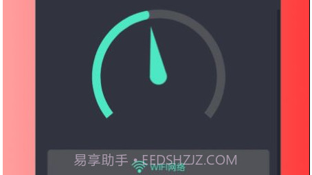 UU测速v1.0.13截图