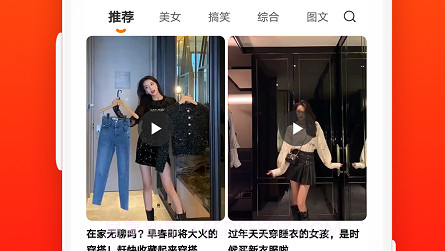 萌虎短视频v1.0.10截图