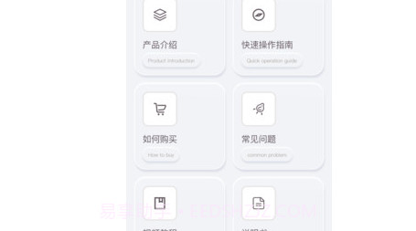 乐普康复v1.9.11截图