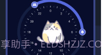 呼噜V1.4.8截图