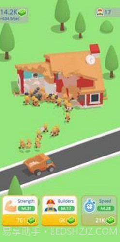 空闲拆除v1.10截图
