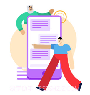 weiq自媒体平台v6.5.8截图