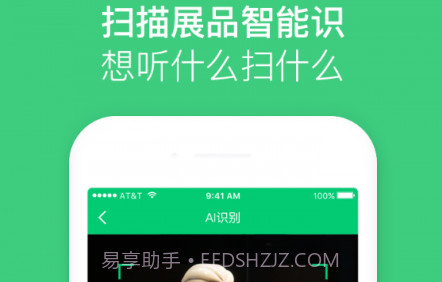 智能手机导游v5.0.11截图
