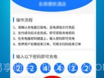 康丽谦v1.0.8截图
