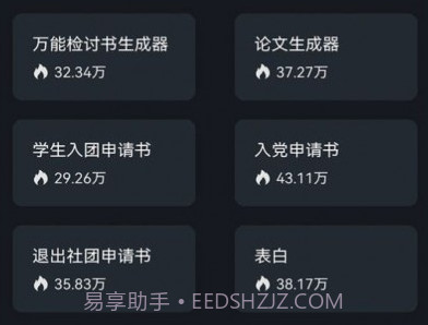 手写字模拟器v7.03.10截图