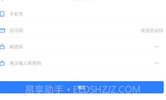 星晨办公v1.0.3v1.0.6截图