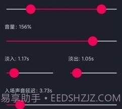 影音剪辑v3.3.10截图