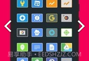 Lai图标包V4.8截图