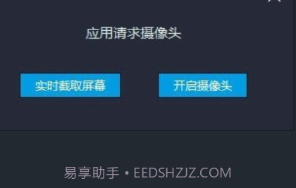男士相机v1.14截图