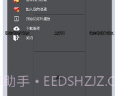 perfect viewerv5.0.2.1v5.0.2.8截图
