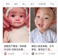 小亲生活v2.9.19截图
