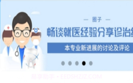 格维健康v2.0.14截图