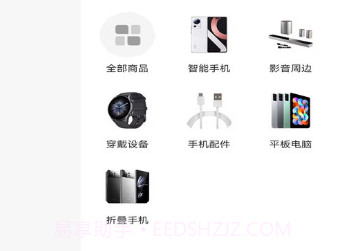 七牛联盟v1.0.6截图