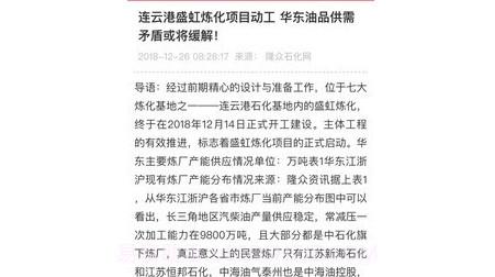 隆众数据v3.0.15截图