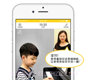 熊猫钢琴陪练appV1.2.9截图