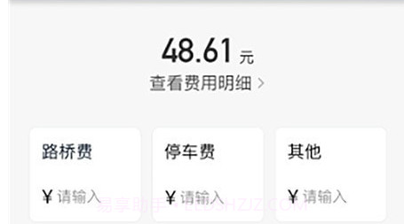 百靓司机v5.00.0.14截图