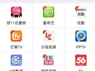 G视界v3.7.5截图
