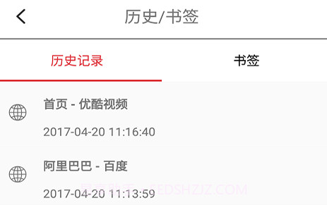 VIP浏览器V3.6截图