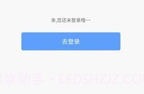 咘咘租车v1.3.13截图