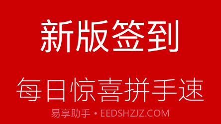 智慧登封v5.5.13截图