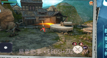 道士出观v1.13截图