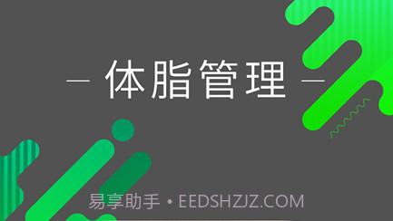 好型v1.6.14截图