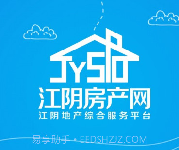 江阴房产网客户端v7.2.9截图