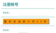 手机号码定位器v4.0.88V4.5截图