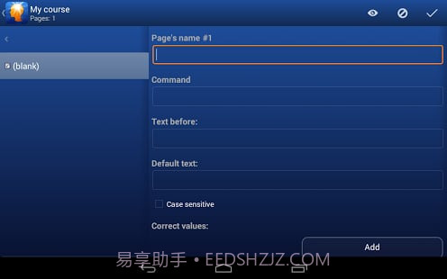 supermemov1.9.5截图