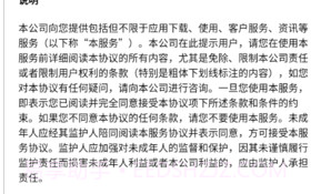 山东危货运输软件v1.8.6截图