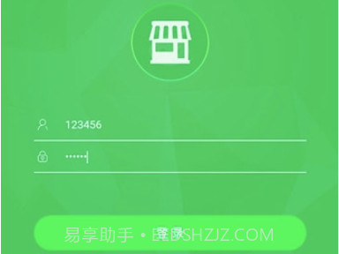 无忧店员(无忧店员开店助手)V4.0.1 V4.0.8截图