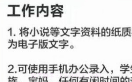 小说录入v2.5.19截图